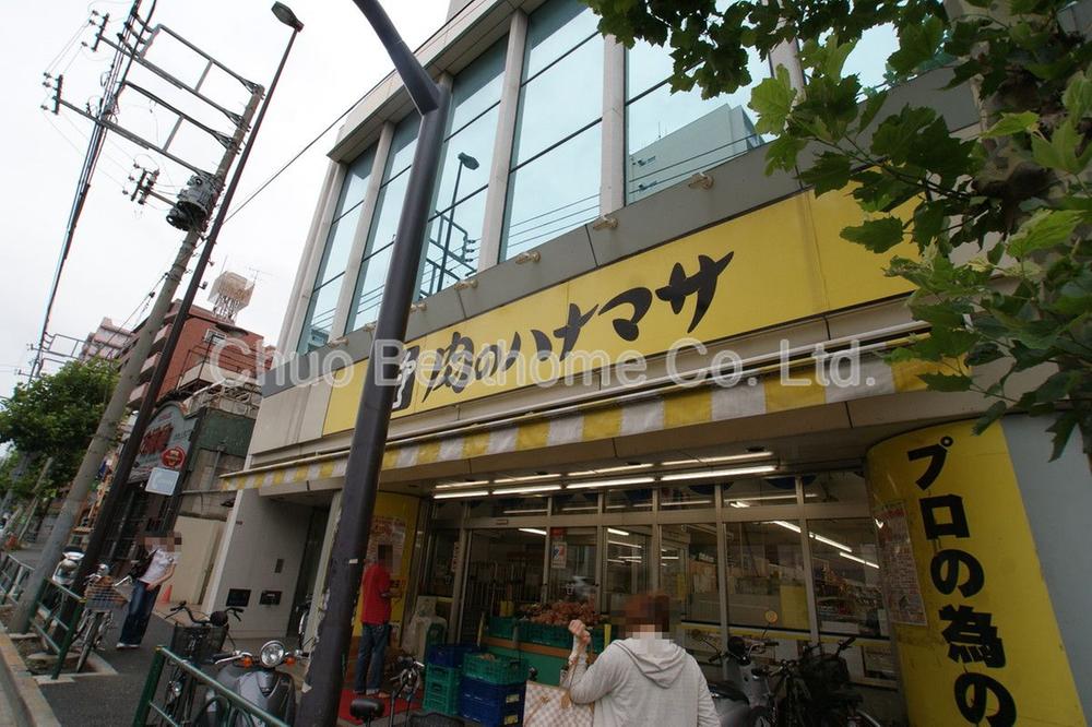 Supermarket. 513m until Hanamasa Honancho store of meat