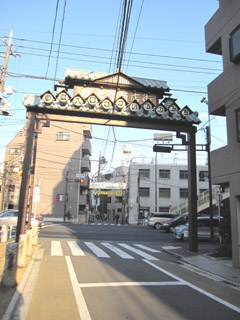 Other. 205m until Myohoji shopping street (Other)