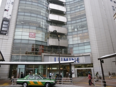 Shopping centre. LUMINE until the (shopping center) 290m