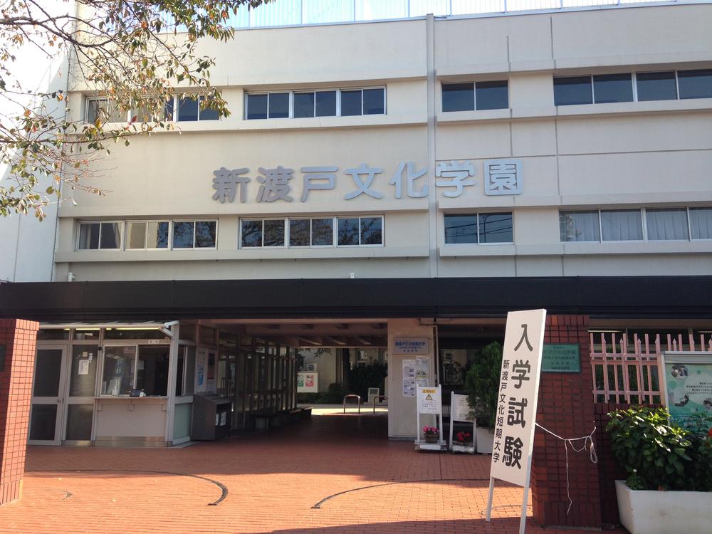 Other Environmental Photo. Nitobe to Bunka Gakuen 170m