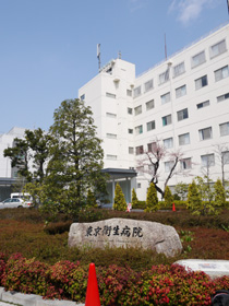Hospital. 430m to Tokyo health hospital (hospital)