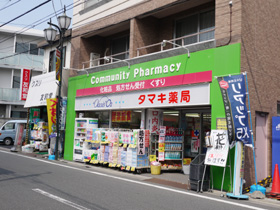 Dorakkusutoa. Tamaki of medicine (drug stores) to 400m