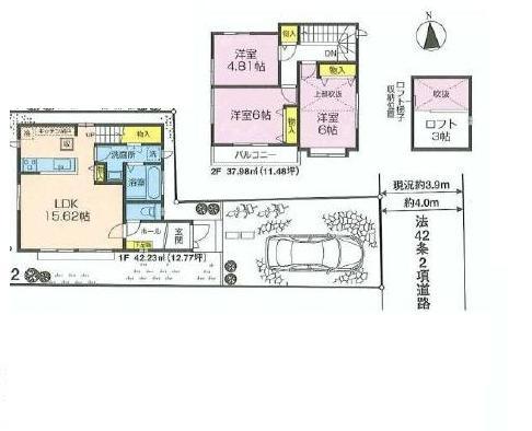 Floor plan. 51,800,000 yen, 3LDK, Land area 106.04 sq m , Building area 80.21 sq m