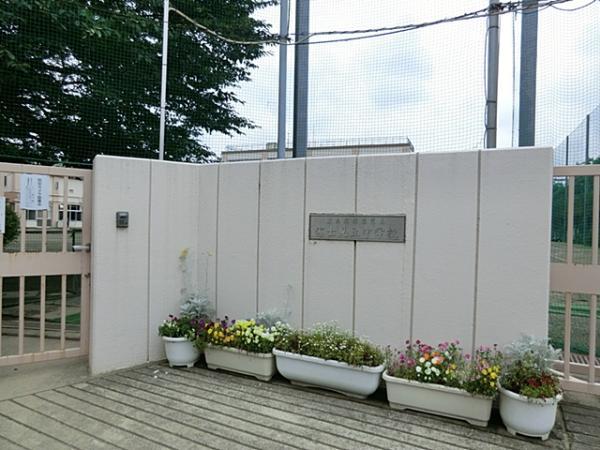 Junior high school. Fujimigaoka 1940m until junior high school