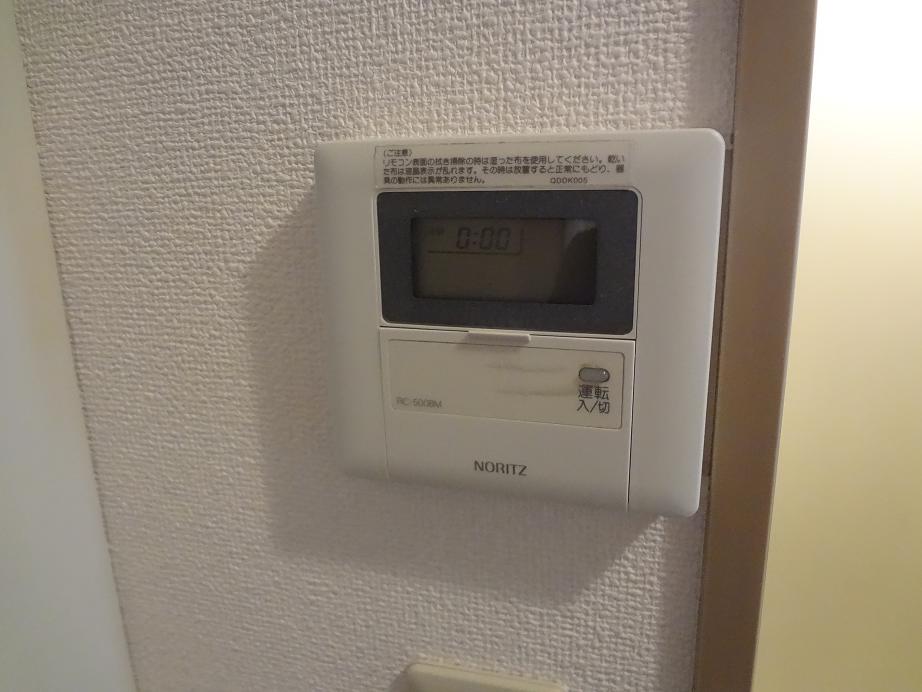 Other Equipment. You can adjust the temperature