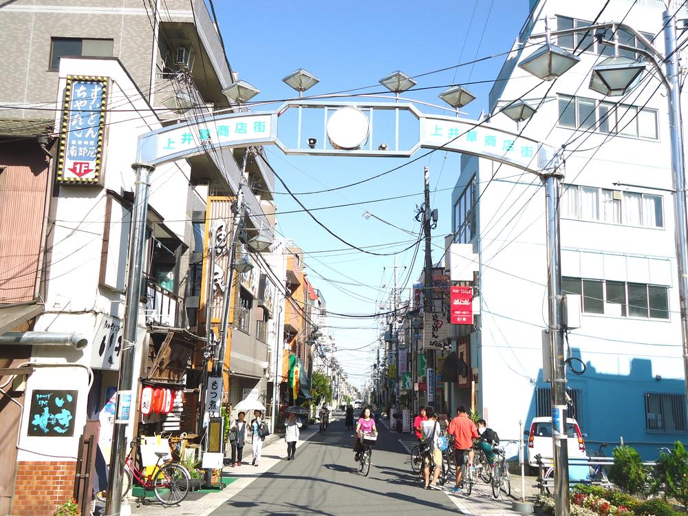 Streets around. Kamiigusa 100m daily shopping to Station shopping district is set in the neighborhood of the shopping street.