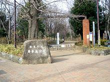 park. Who is the recreation office of 580m local residents to rush Forest Park. As well as sports facilities, There is also a day camp facility.