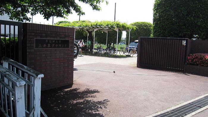 Streets around. 520m to Waseda University rugby ground