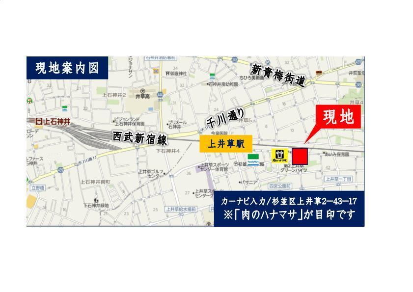 Local guide map. "Local tour ・ Also it seems to go smoothly guide you if you want to contact your reservation popular being accepted "in advance. Please do not hesitate to make inquiries. Toll-free → 0800-601-4715