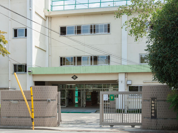 Surrounding environment. Wada Junior High School (about 790m)