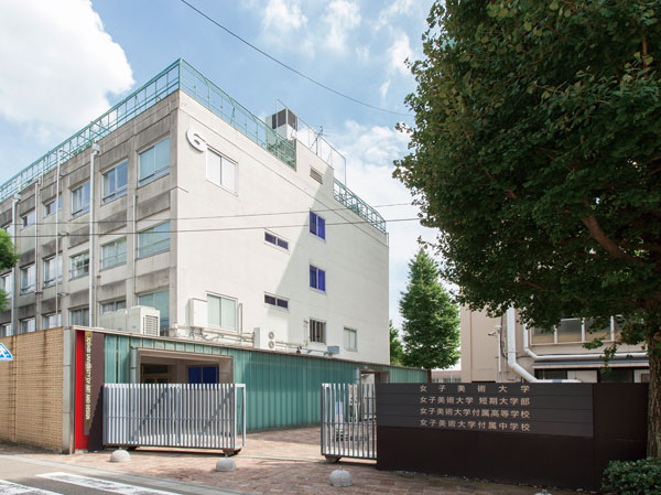 Surrounding environment. Joshibi (about 530m ・ 7-minute walk)