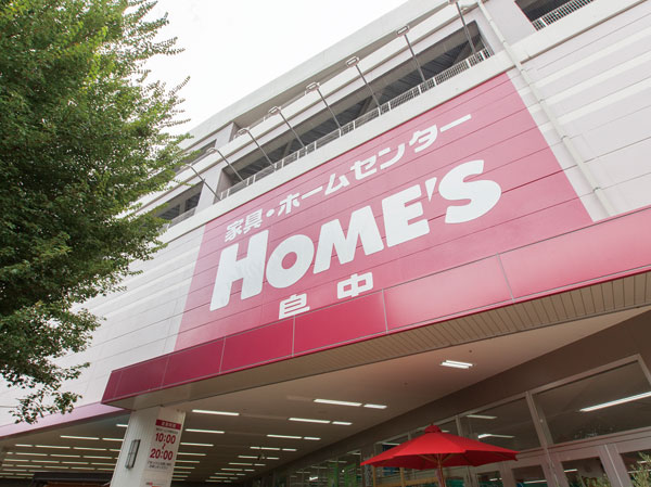 Surrounding environment. Holmes Nakano head office (about 940m ・ A 12-minute walk)