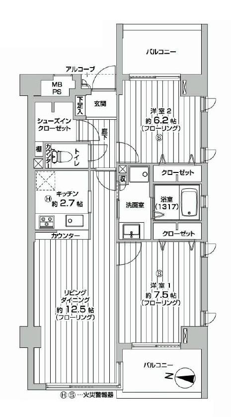 Floor plan. 2LDK, Price 41,800,000 yen, Occupied area 66.27 sq m , Balcony area 11.16 sq m