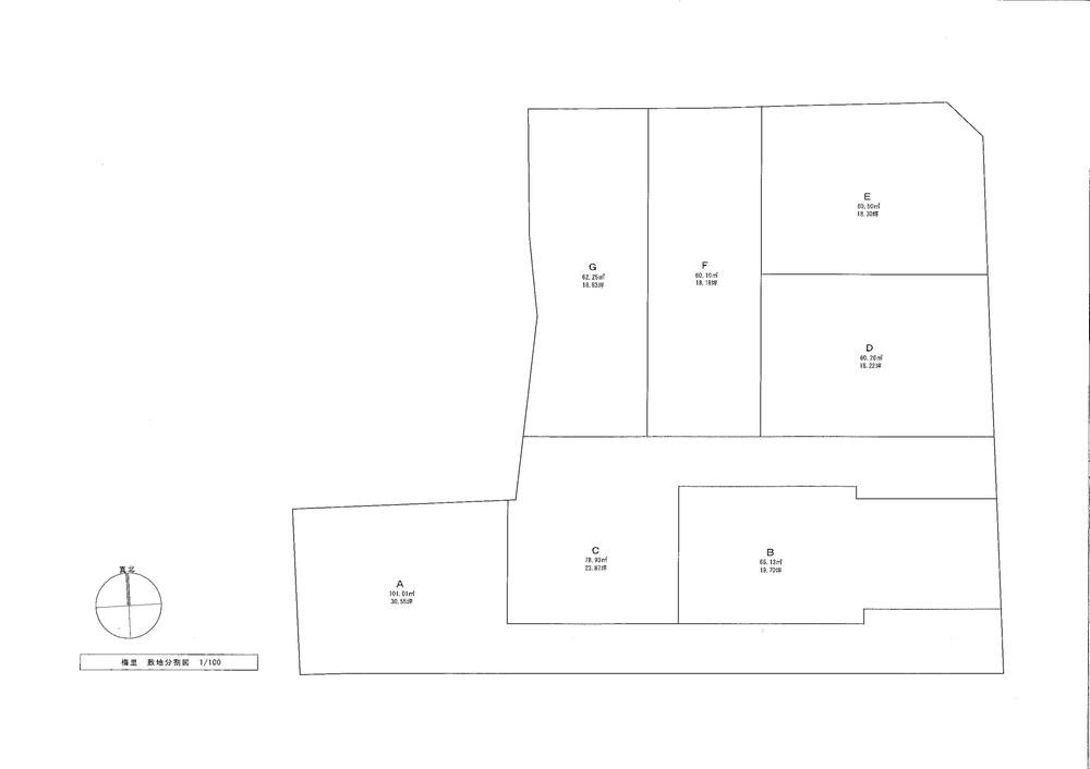 The entire compartment Figure
