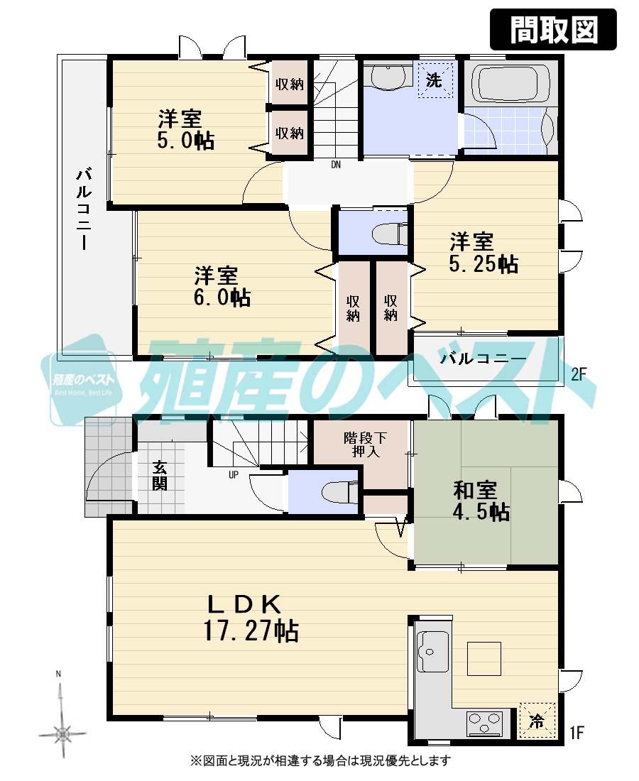 Floor plan. 59,800,000 yen, 4LDK, Land area 86.95 sq m , Building area 86.94 sq m