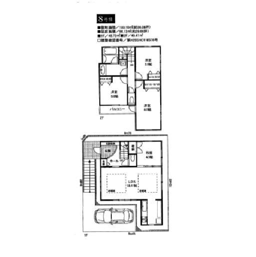 Floor plan. (8 Building), Price 80 million yen, 4LDK, Land area 100.1 sq m , Building area 98.13 sq m