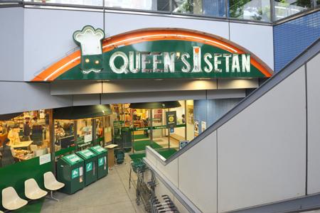 park. Until Sanshinomorikoen 638m