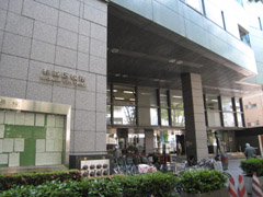 Government office. 248m to Suginami ward office (government office)