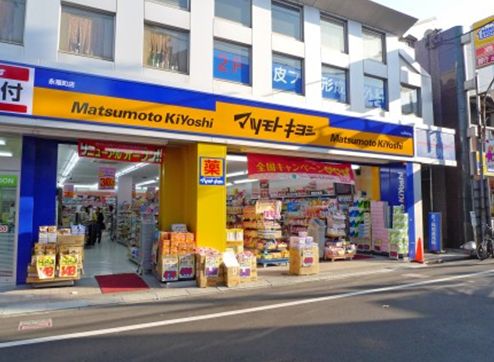 Dorakkusutoa. Matsumotokiyoshi Eifukucho to the store (drugstore) 822m