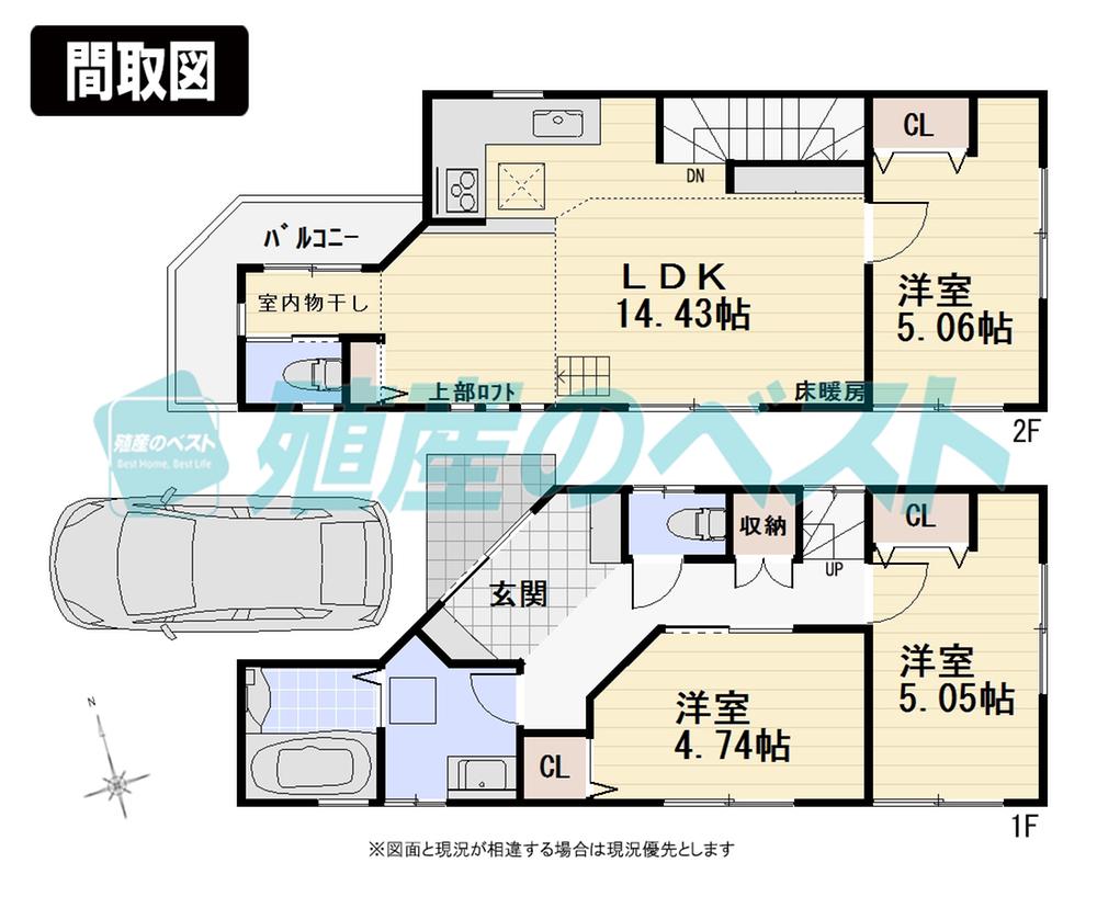 Floor plan. (Building 2), Price 62,800,000 yen, 3LDK, Land area 76.55 sq m , Building area 73.35 sq m