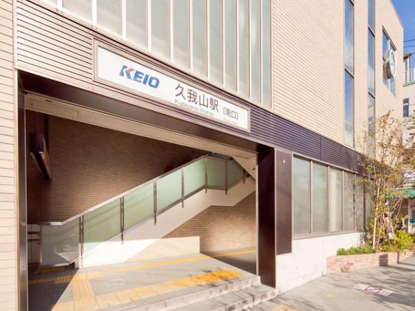 Other Environmental Photo. To other environment photo 1280m Inokashira Keio "Kugayama" station