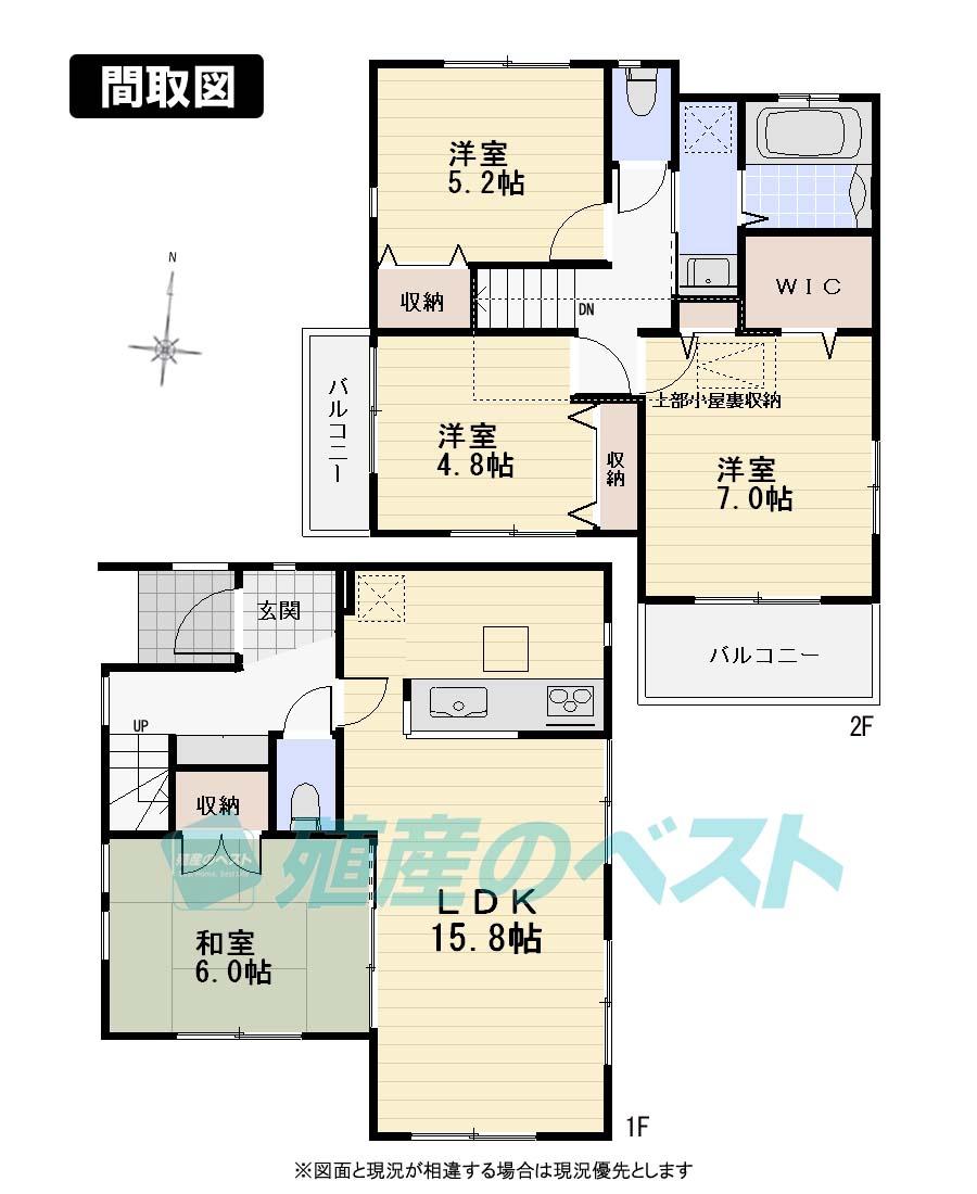 Floor plan. (Building 2), Price 51,800,000 yen, 4LDK, Land area 90.75 sq m , Building area 90.46 sq m