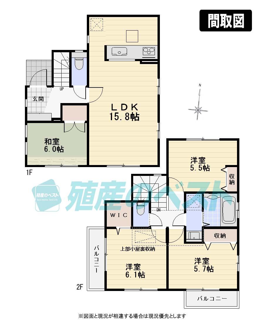 Floor plan. (3 Building), Price 50,800,000 yen, 4LDK, Land area 90.75 sq m , Building area 90.26 sq m