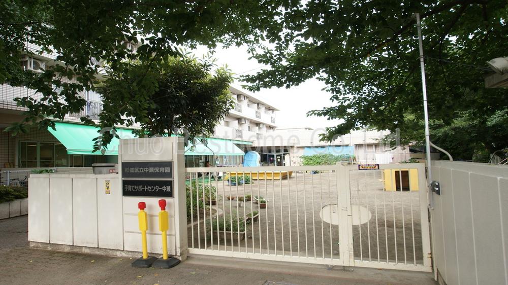 kindergarten ・ Nursery. Nakase 300m to nursery school