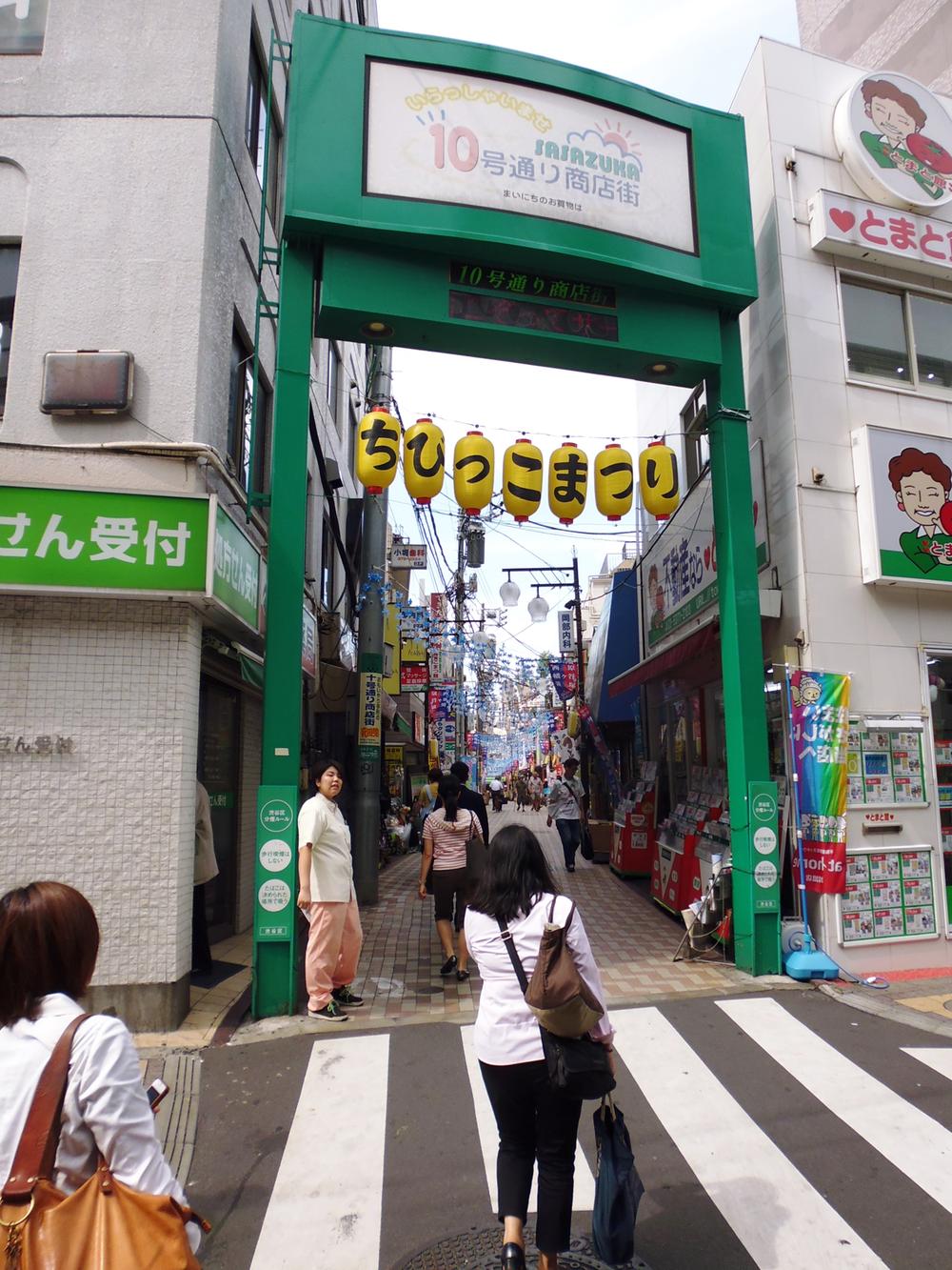 Shopping centre. No. 10 street 670m until the shopping street