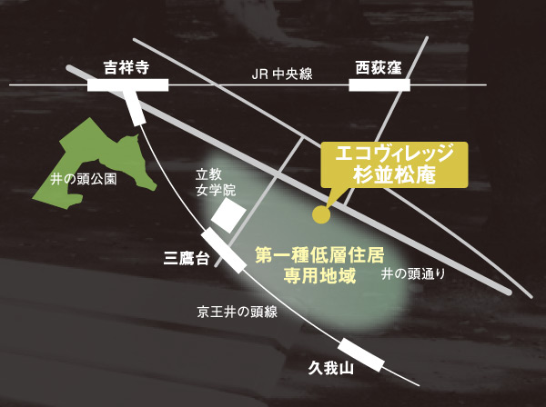 Shared facilities.  [Location conceptual diagram] Terminal ・ While to close the Kichijoji, Rich colored by nature of Inokashira Park, The first kind low-rise exclusive residential area unique feel calm mansion area, Shoan. <Eco-Village Suginami Shoan> in this inner city's 23 wards leading mansion area is born.