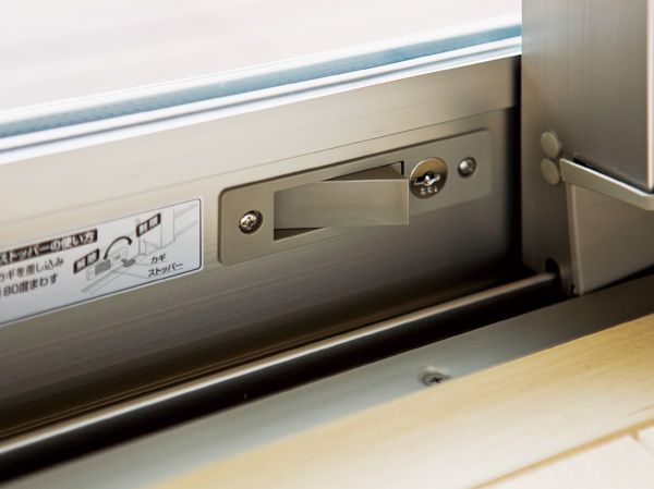Security.  [Ventilation for crime prevention stopper] The sash, To allow night ventilation, Stopper multiplied by the limit open comes with.