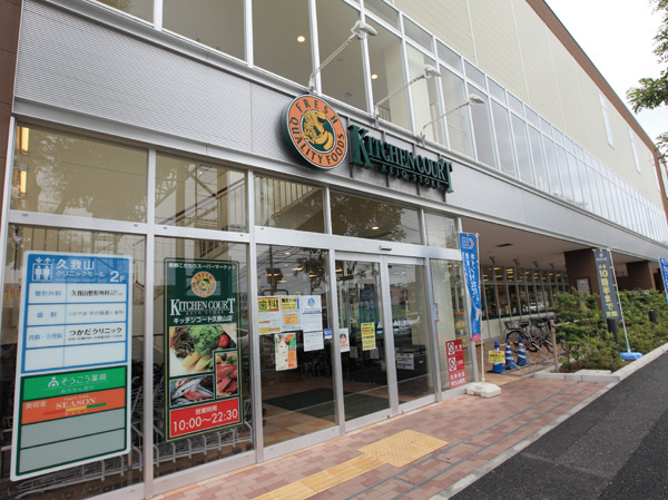 Surrounding environment. Kitchen Court Kugayama store (7 min walk ・ About 530m)