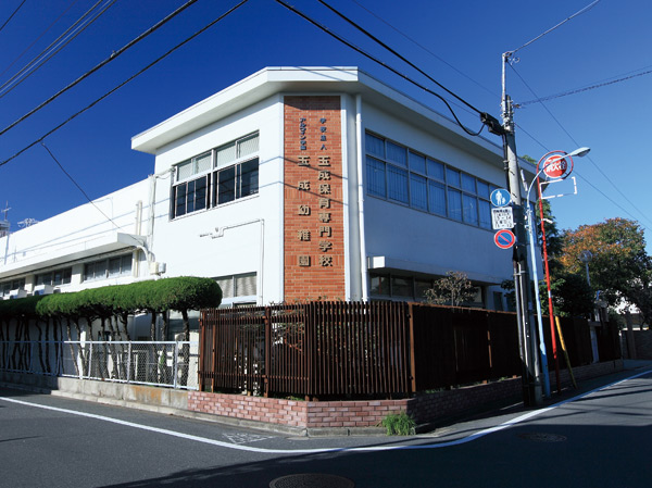 Surrounding environment. TamaNaru kindergarten (7 min walk ・ About 530m)