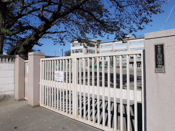 Surrounding environment. Municipal Nishinomiya junior high school (a 9-minute walk ・ About 710m)