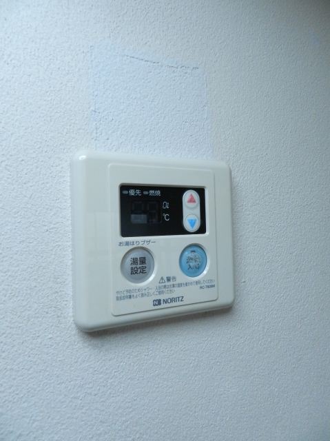 Other Equipment. Also have a hot water heater.