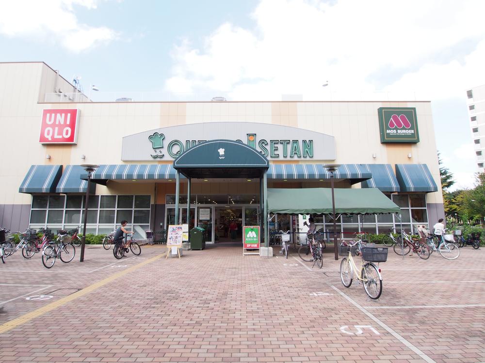 Supermarket. 687m until the Queen's Isetan Suginami Momoi shop