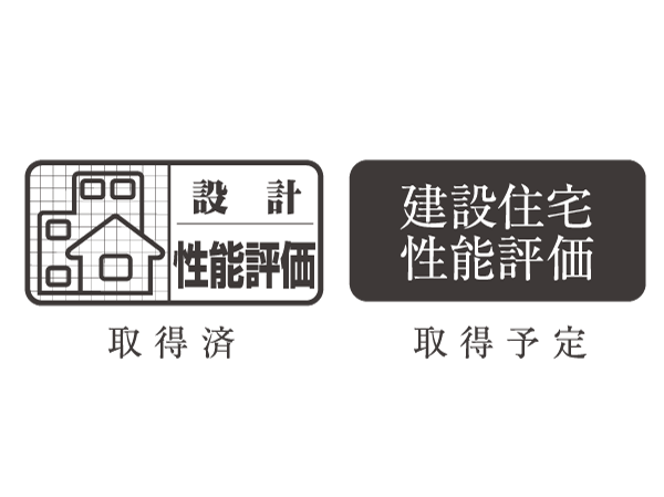 Building structure.  [Housing Performance Evaluation] "Housing Performance Evaluation Report" is, Is what the country is evaluated by a third party evaluation organization to be registered. In the "Excellent City Eifukucho Station", It has obtained the "design Housing Performance Evaluation Report," a summary of the evaluation of the design stage. Construction stage and a summary of the test results at the time of completion "construction Housing Performance Evaluation Report" is also scheduled acquisition.  ※ For more information see "Housing term large Dictionary"