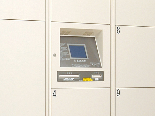 Other.  [Available 24 hours a courier box] Set up a home delivery box to receive a notification was luggage in the absence at any time 24 hours. Arrival can be found in the intercom parent machines in and luggage reach the room in the home delivery box.