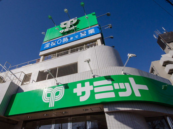 Surrounding environment. Summit store Nishieifuku store (about 820m ・ 11-minute walk)