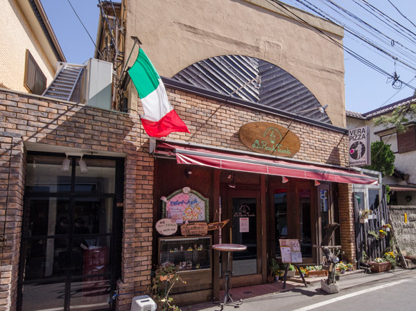 Surrounding environment. La ・ Piccola ・ Tavora (about 220m ・ A 3-minute walk)