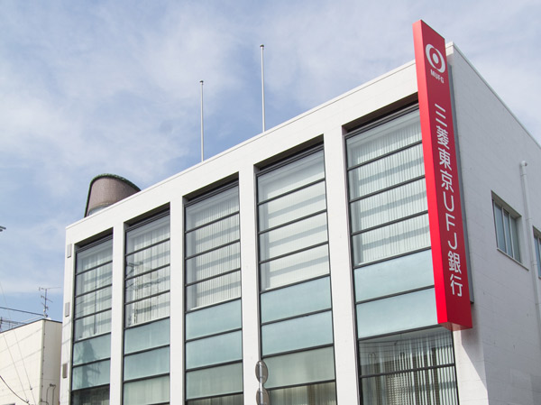 Surrounding environment. Bank of Tokyo-Mitsubishi UFJ, Ltd. Eifukucho branch (about 100m ・ A 2-minute walk)