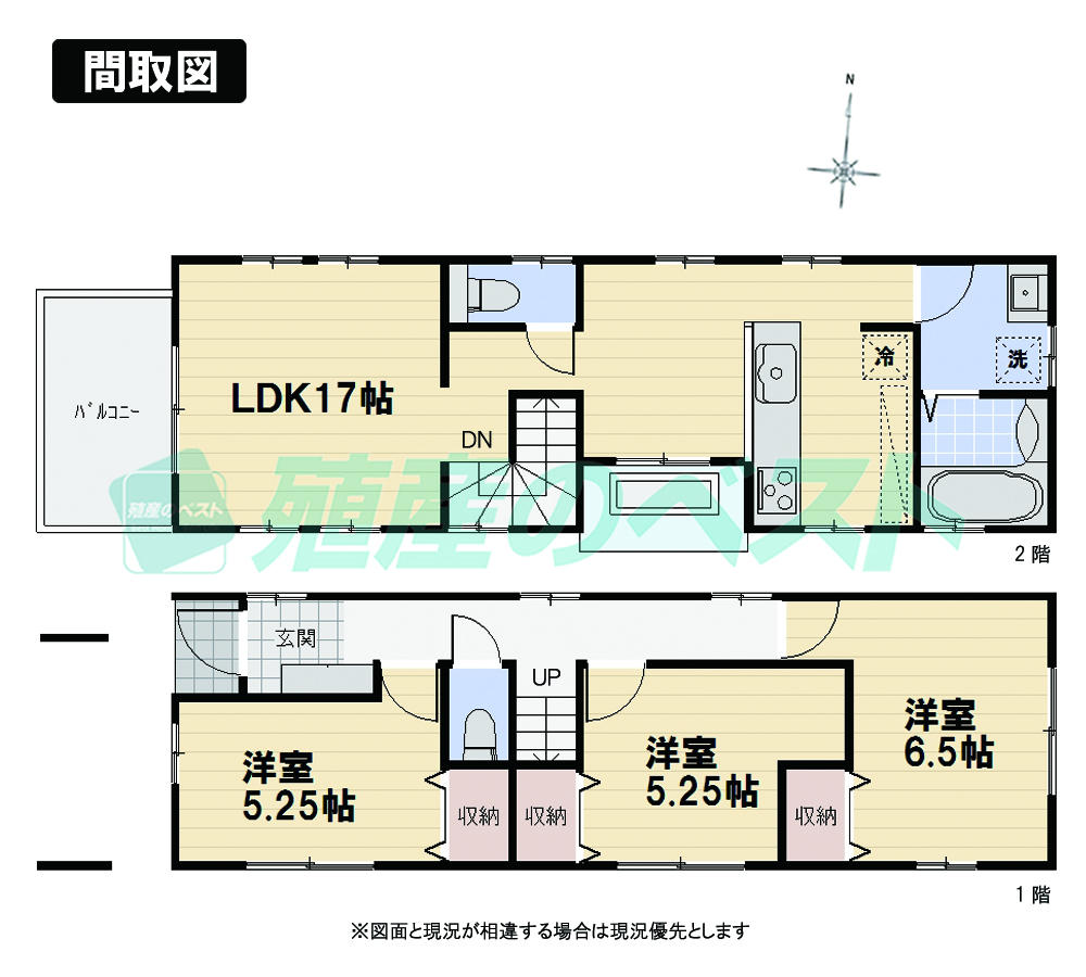 Floor plan. (E Building), Price 57,800,000 yen, 3LDK, Land area 81.06 sq m , Building area 86.73 sq m