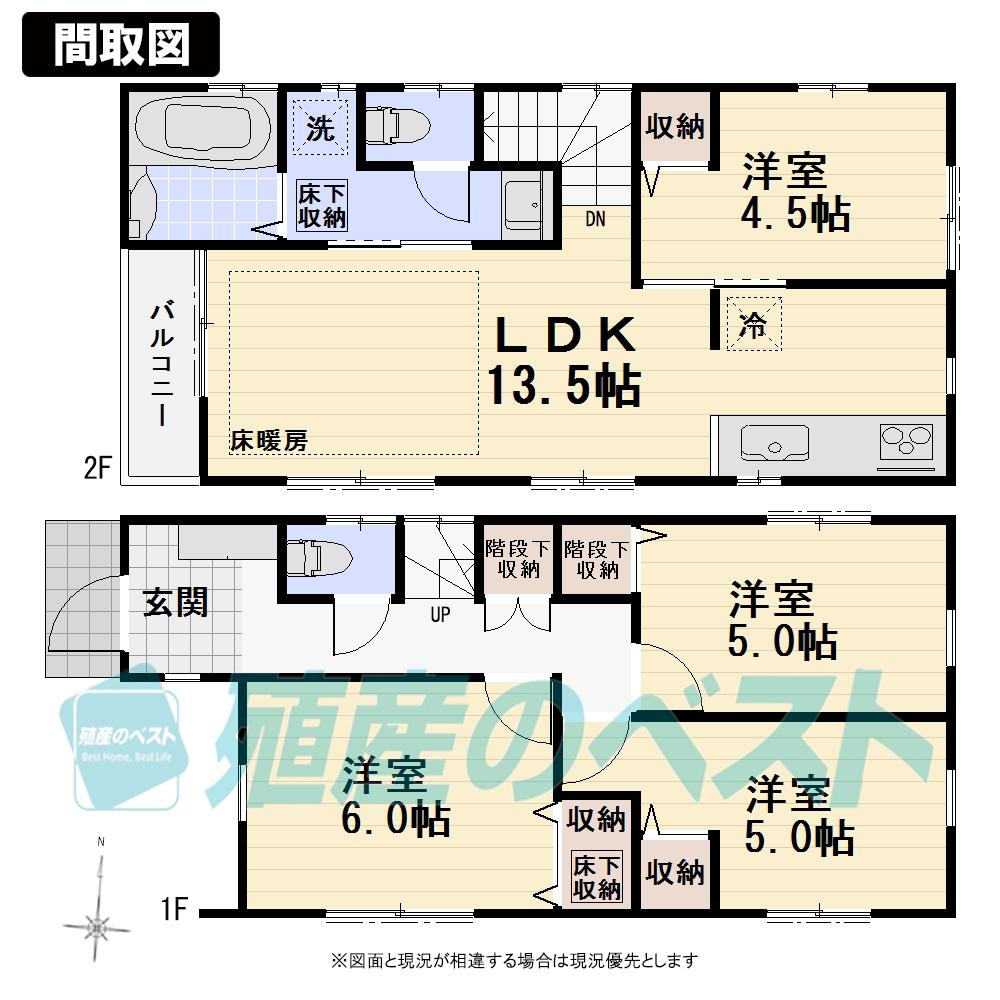 Floor plan. (A Building), Price 55,500,000 yen, 4LDK, Land area 82.4 sq m , Building area 81.11 sq m