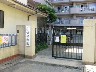 Streets around. ~ Enhancement of the surrounding environment ~ Kobato kindergarten