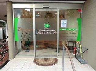 Streets around. ~ Enhancement of the surrounding environment ~ Midori Honan clinic
