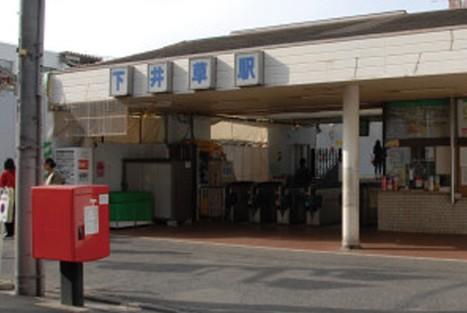 station. To Shimo Igusa Station 600m "Nordic House" Shimo Igusa is, "Shimo Igusa" good location of about 8-minute walk to the station!