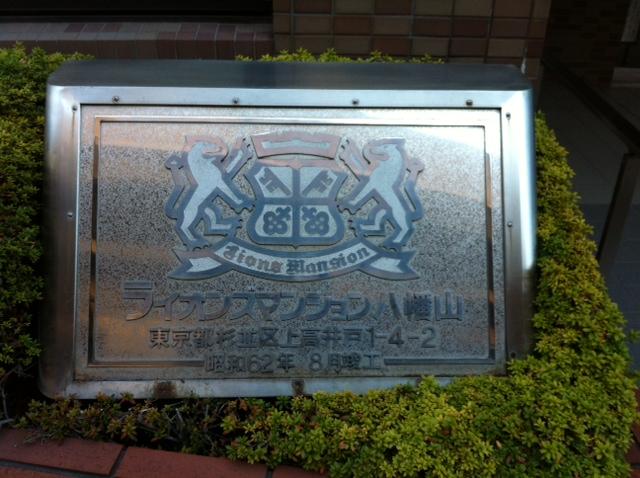 Local appearance photo. emblem