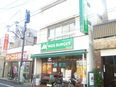 Other. Mos Burger until the (other) 710m