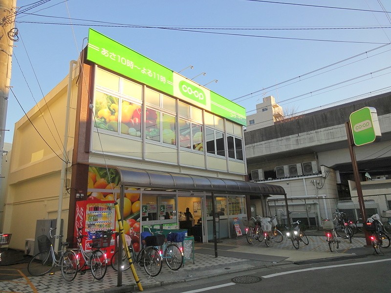 Supermarket. 270m to the Co-op (super)