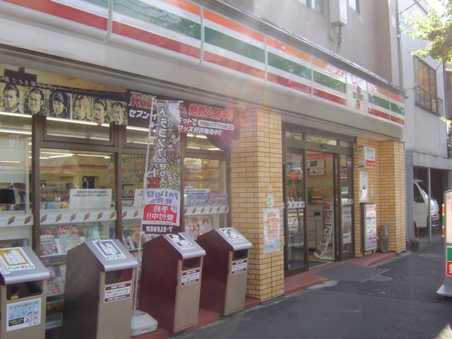 Convenience store. 80m until the Seven-Eleven (convenience store)